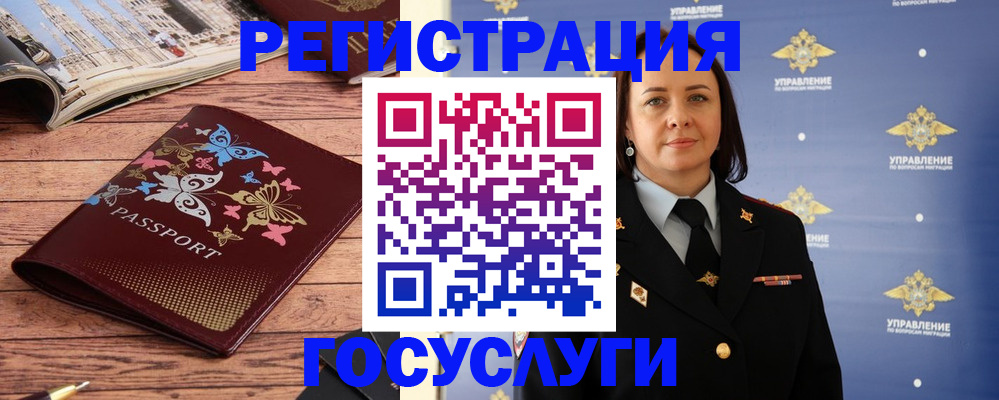 прописка для кредита в Приволжске