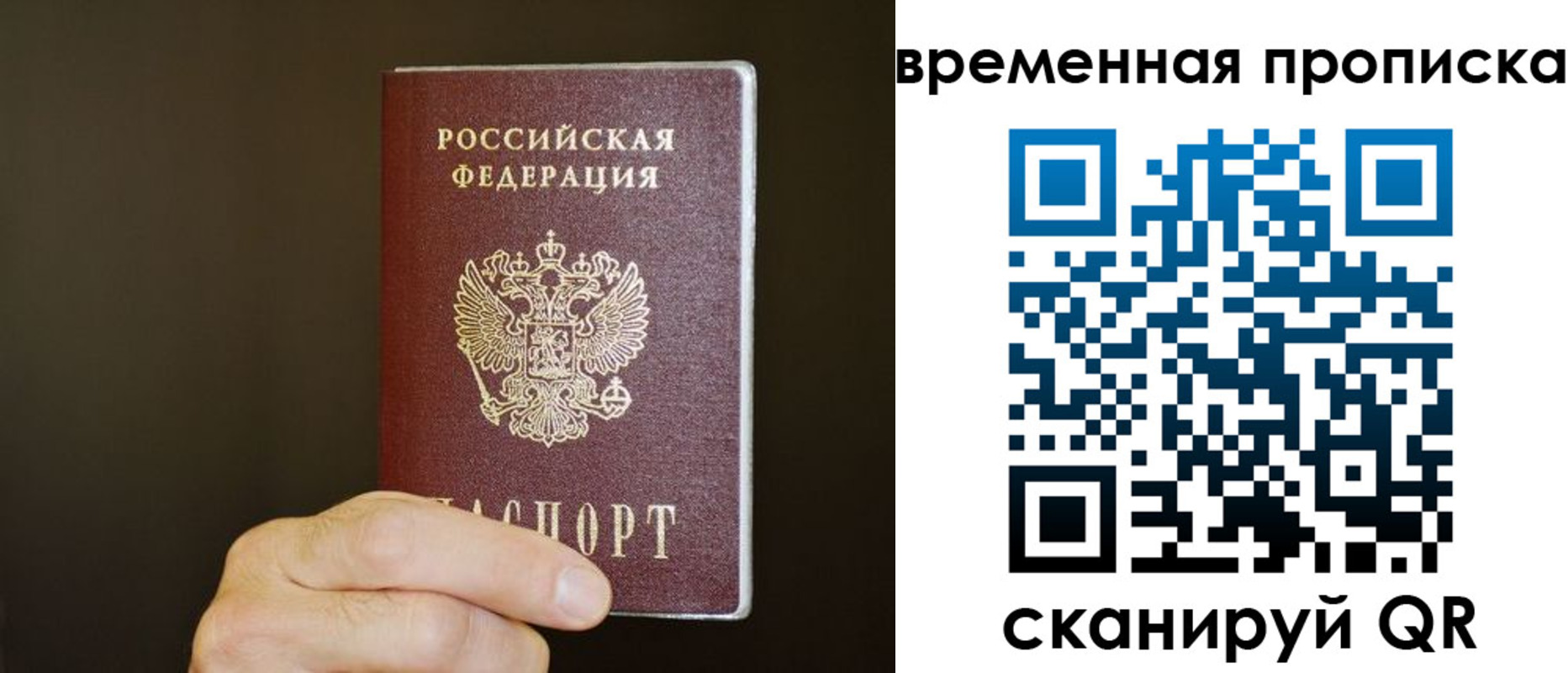 регистрация для школы в Приволжске