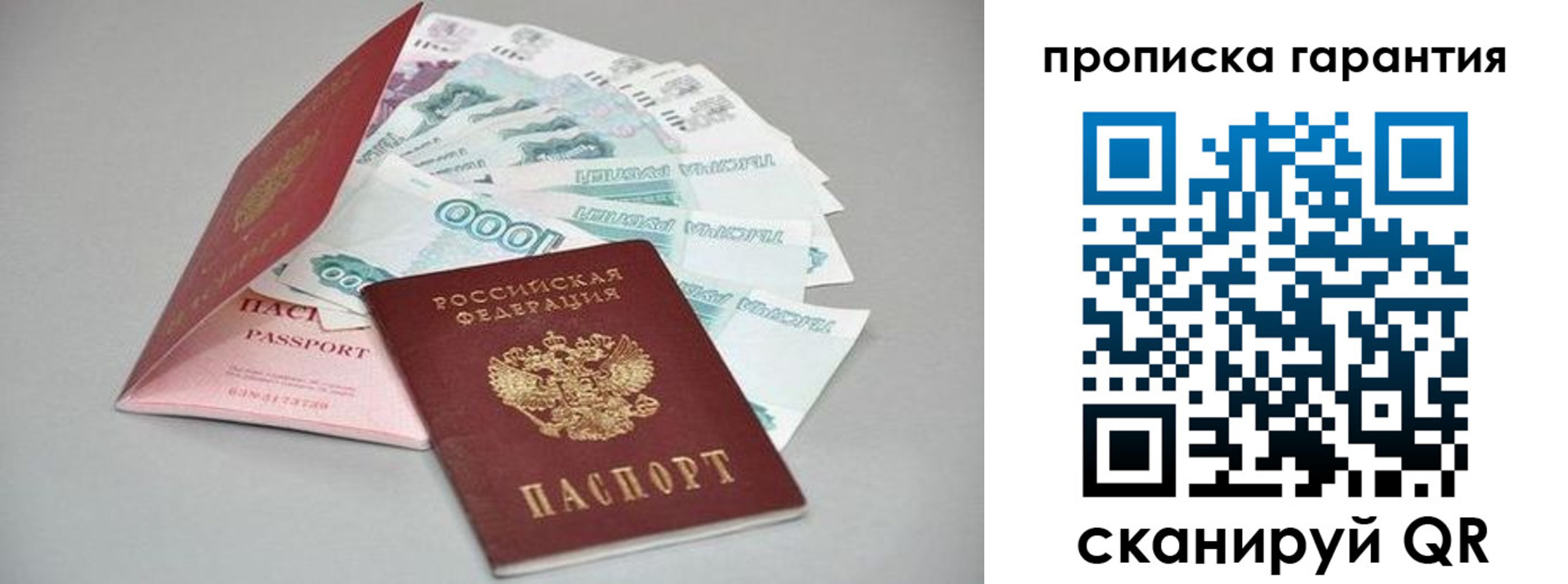 регистрация для школы в Приволжске
