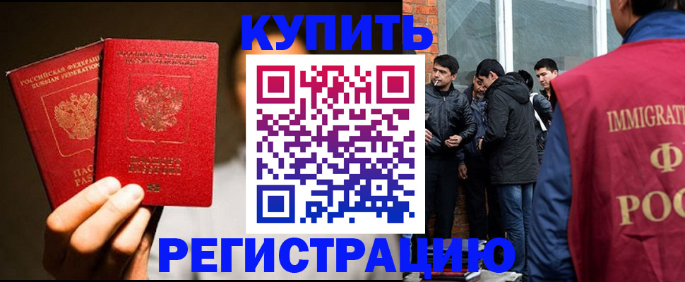 найти адрес прописки в Приволжске