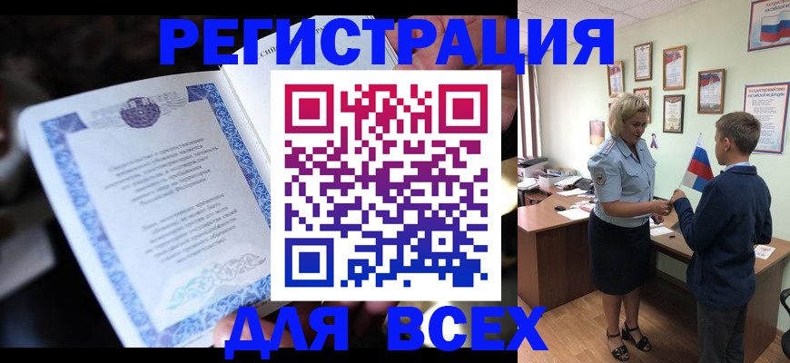 регистрация для дет. сада в Приволжске